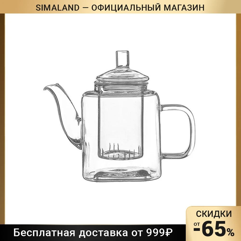 Чайник заварочный Квадро 400 мл со стеклянным ситом | Дом и сад