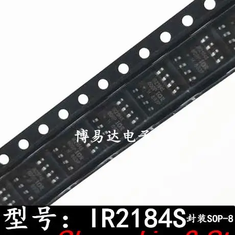 Оригинальный товар в наличии IR2184S IR2184STRPBF IRS2092S