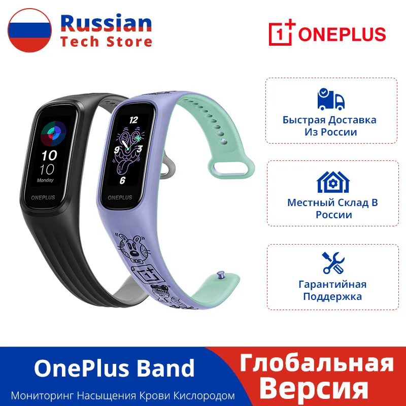 Ru Ship глобальная версия OnePlus Band мониторинг насыщения крови кислородом 24/7