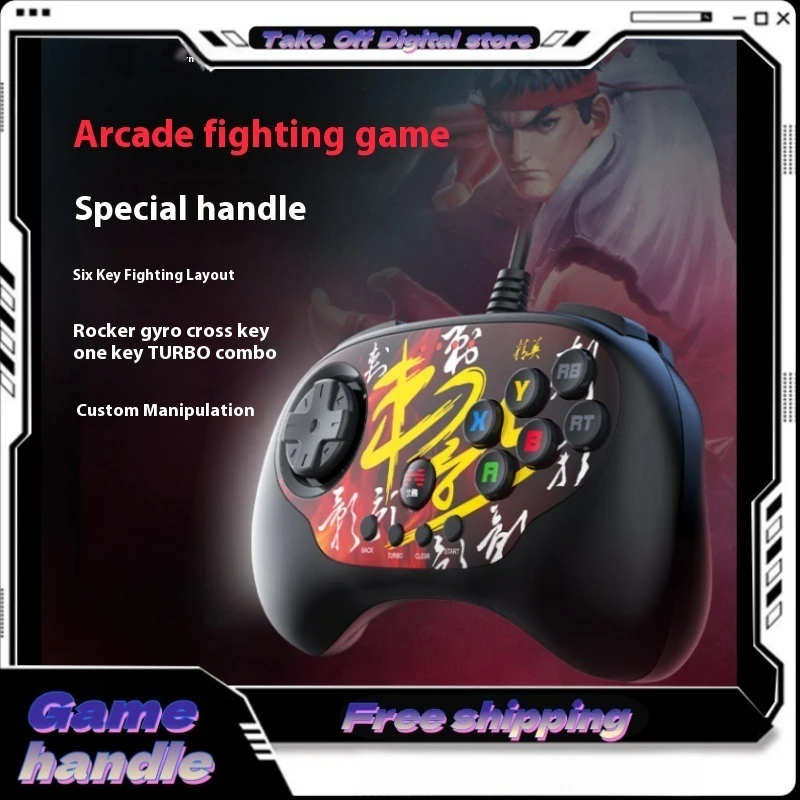 Beitong Rcade Fighting Проводной игровой контроллер Аркадная шестиклавишная раскладка