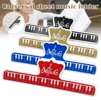 universal piano sheet music clip book paper holder for guitar violin musical instrument accessories edf