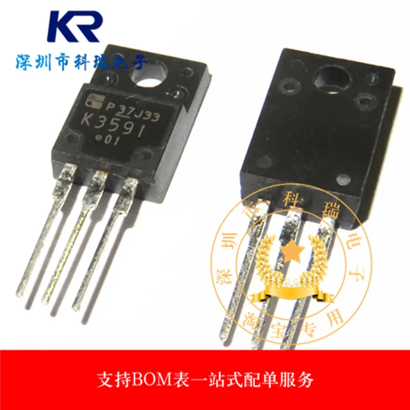 

Бесплатная доставка k3591 2SK3591 40A 150 в (10 шт.)