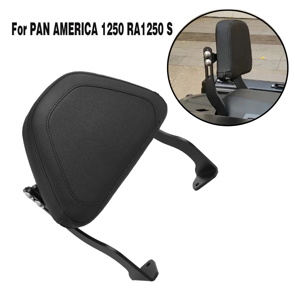 Совместим с Harley PAN AMERICA 1250 RA1250 S ADV Speical G.L съемные задние спинки пассажирского