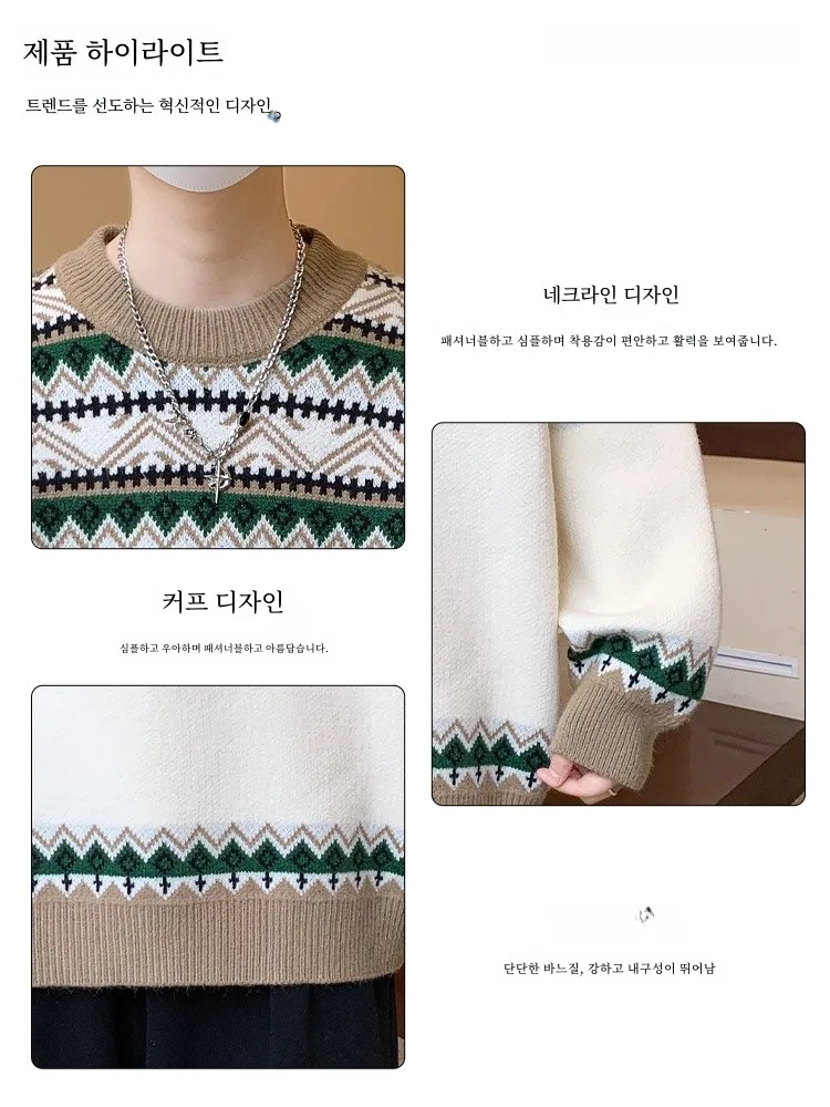 Свитер мужской зима 2024 новый модный брендовый вязаный свитер с круглым вырезом