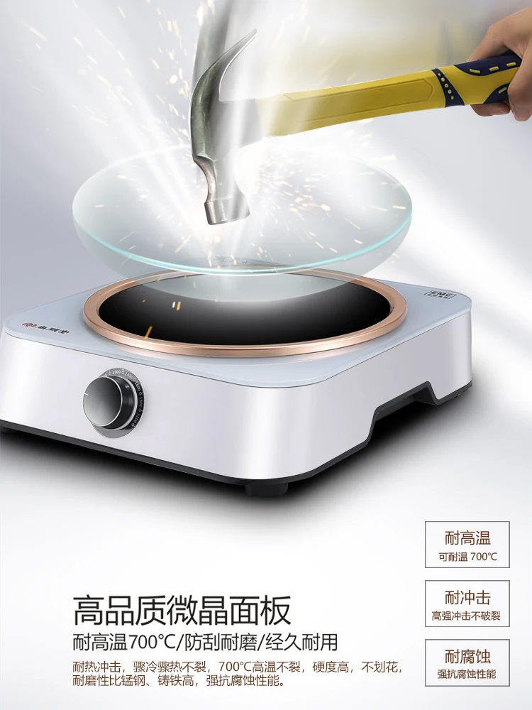 Индукционная плита с горячей пластиной электрическая 2200 Вт индукционная бытовая