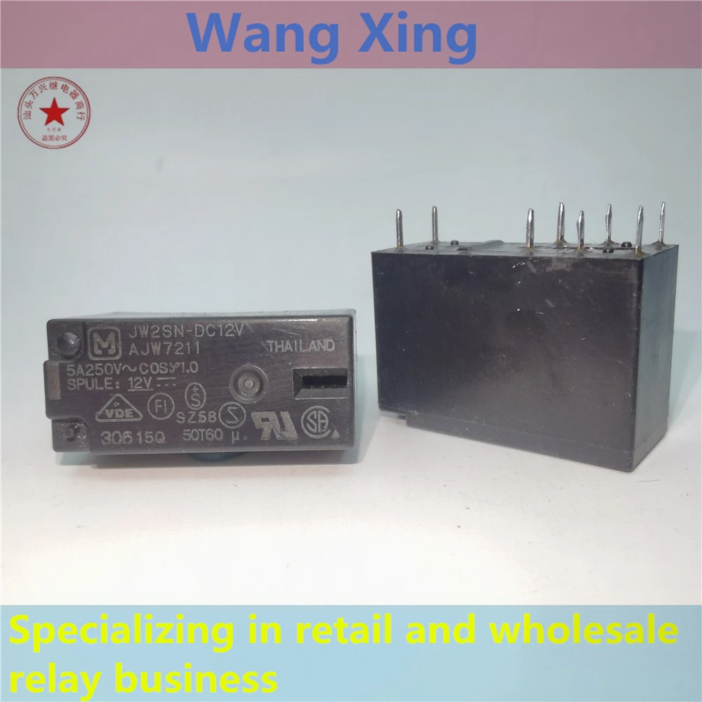 JW2SN-DC12V AJW7211 электромагнитное реле мощности 8 pin