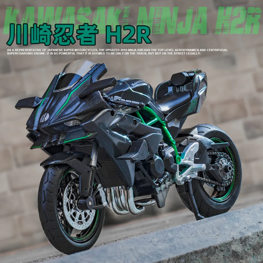 Игрушечный Мотоцикл Kawasaki Ninja H2R в масштабе 1:12 литая металлическая модель гоночная