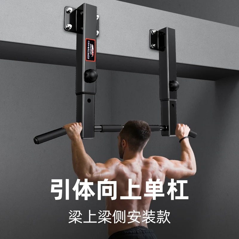 Enlarge Pull-ups device wall horizontal household indoor double rod hanger exercise family exercise fitness equipment