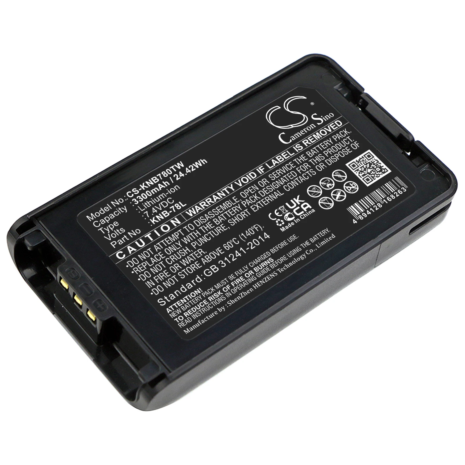 

CS Two-Way Radio Battery for KENWOOD TK-2140 3140 2148 3148 2160 3160 2170 3170 2173 Fits KNB-24L KNB-35L 56N 57L 78L 79LC