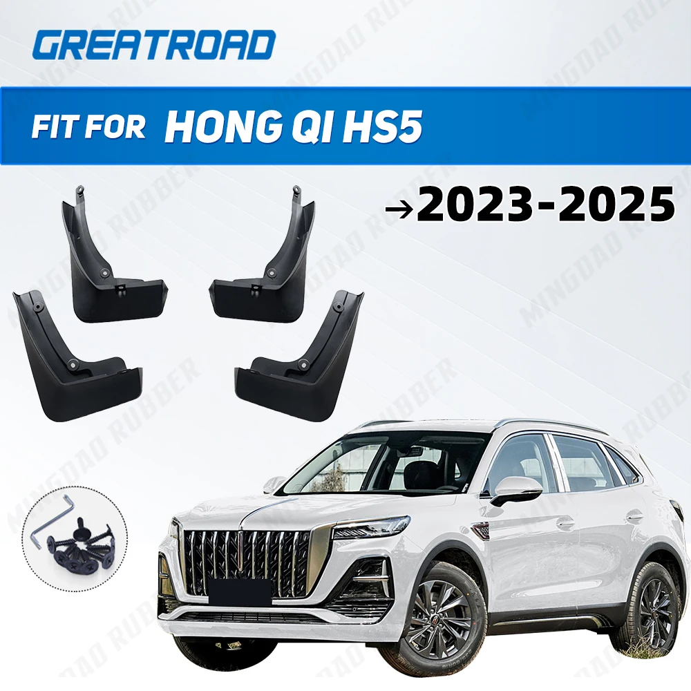 

Для Hong Qi HS5 2023 2024 2025 брызговики брызговики брызговики крылья автомобильные аксессуары