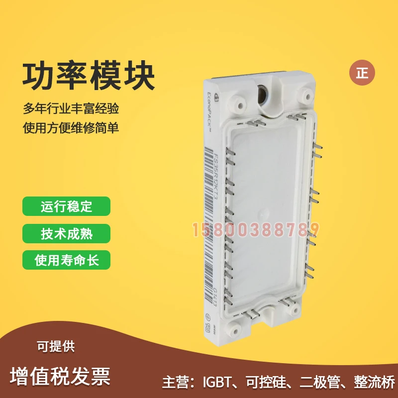 

Free delivery IGBTFS3L25R12W2H3_B1 FS3L30R07W2H3F_B11 Module