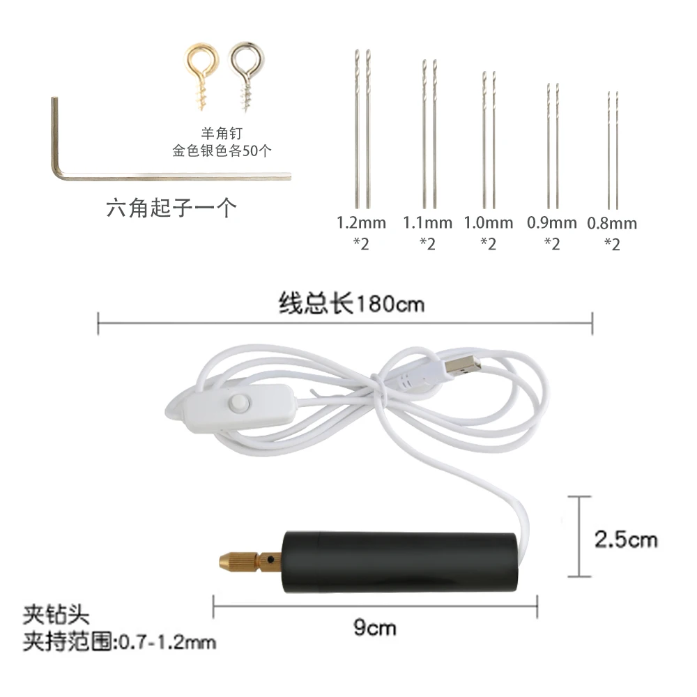 

Мини-электрическая дрель USB, набор для ювелирного дела