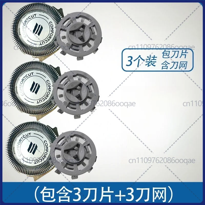 Фото Сменные лезвия и насадки для бритв Philips серии 1000 (S1010, S1020, S1050, S1060, SH30) №2
