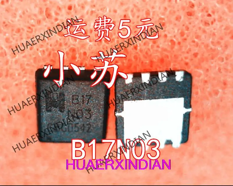 

B17N03 EMB17N03 EMB17N03 EMB17N03V QFN гарантия качества, новинка и оригинал, 1 шт.