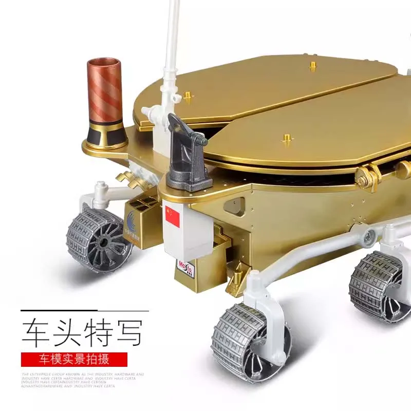 Ограниченная серия Maisto 1:10 Zhu Rong Space Mars Rover Модель автомобиля из сплава игрушки