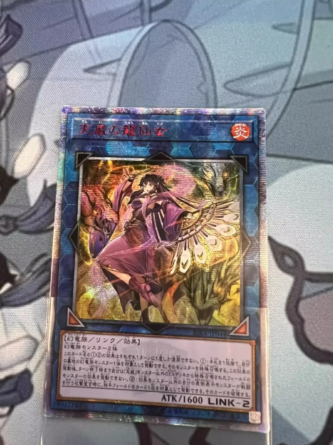 YuGiOh Rising Rampage RIRA-JP044 20th Secret, редкий шаман из японской коллекции Tenyi, Мятная карточка