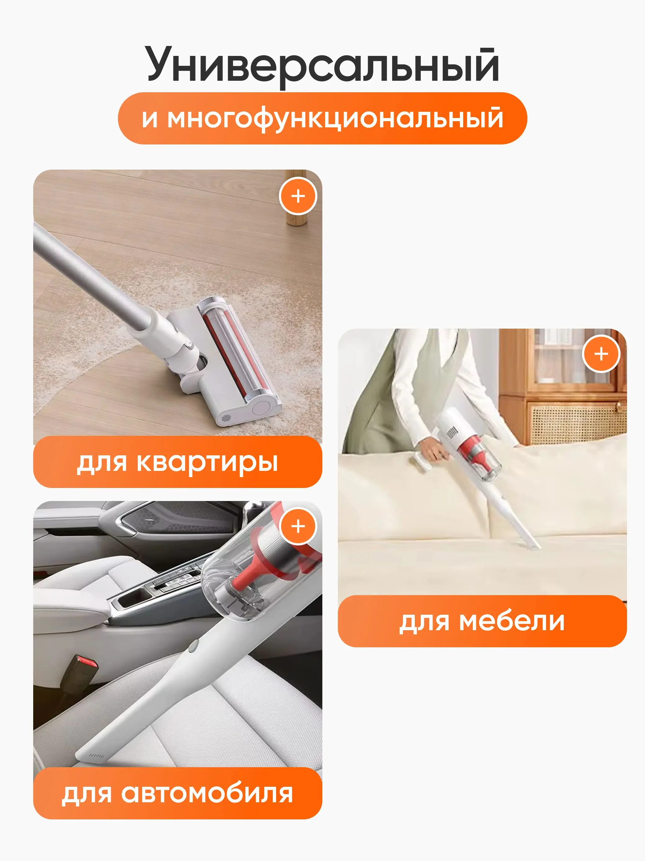 Фото Пылесос беспроводной Xiaomi Mijia 2 Lite, 16 кПа, мощная всасывающая сила, для дома и автомобиля, контейнер для пыли 0,5 л, 5-ст №5