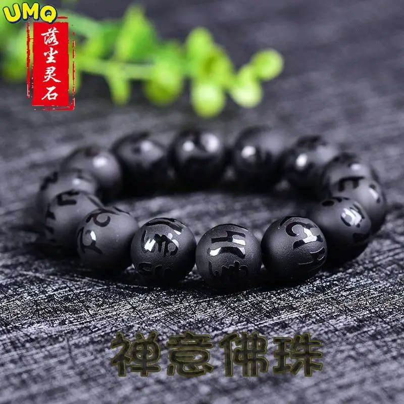 

Чистые сердца Sutra браслет, приносящий удачу шесть слов Переводные бусины ручная цепочка обсидиан Розарий на санскрите черные мужские богатство Исцеление ювелирные изделия