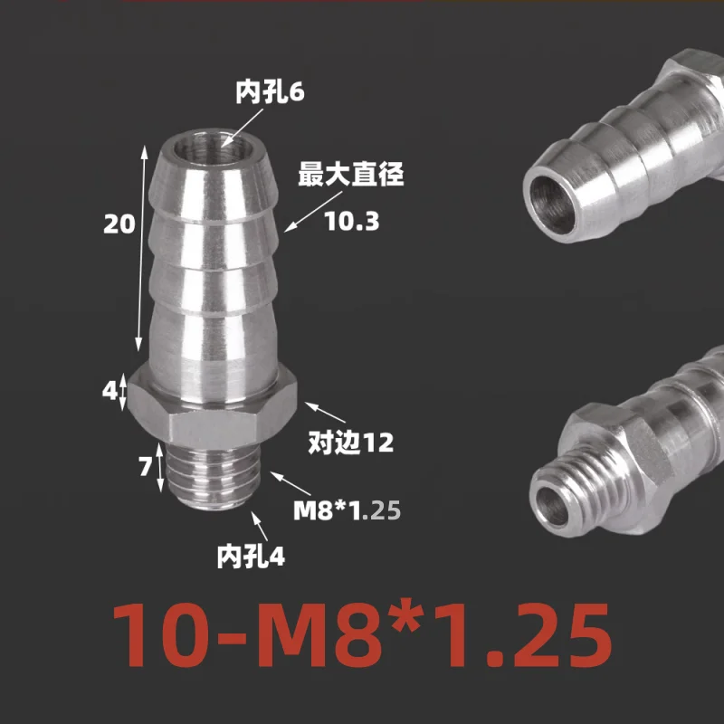 

Соединительная пагода из нержавеющей стали 304