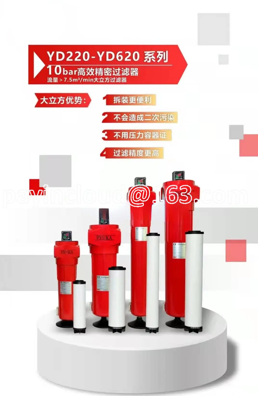 

Compressed Air Precision Filter, Air Compressor Degreasing Pipeline Filter, Oil-water Separator