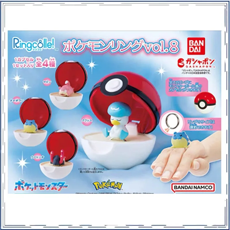 BANDAI аниме Pokemon Ringcolle Wugtrio Quaxly рождественские подарки для детей оригинальная