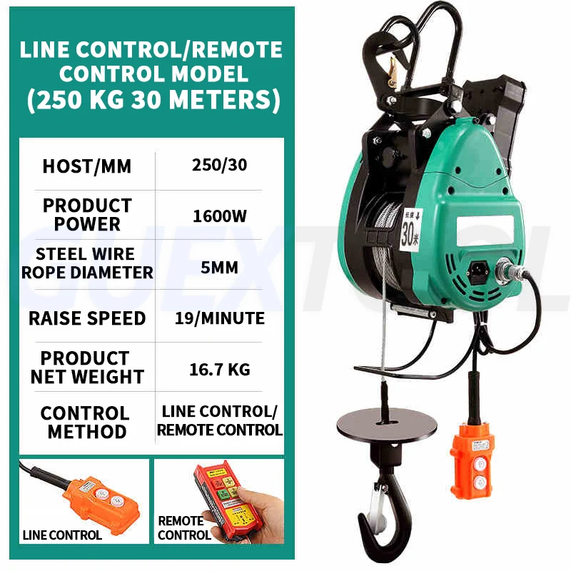 

Электрический подъемный кран EXUAN 220В