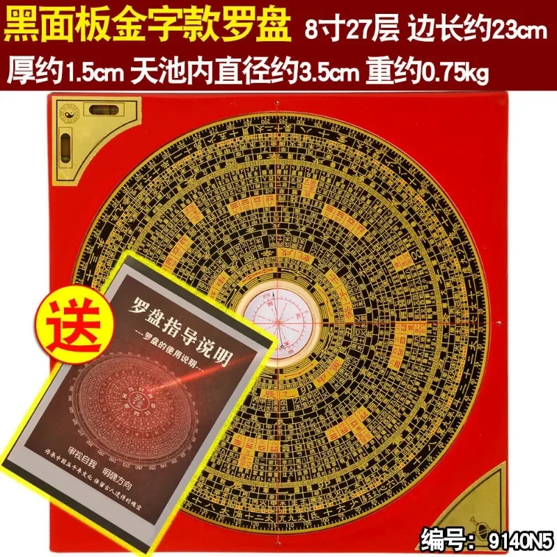 Фигурки Fengshui Pavilion компас высокоточный Профессиональный из чистой меди маленький