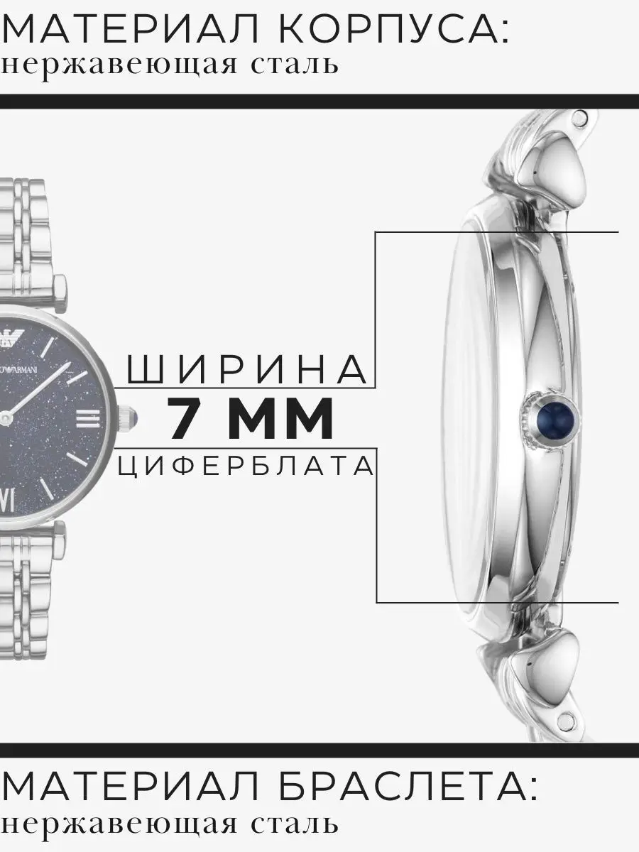 Часы женские наручные Emporio Armani Gianni T-Bar оригинальные в подарочной упаковке