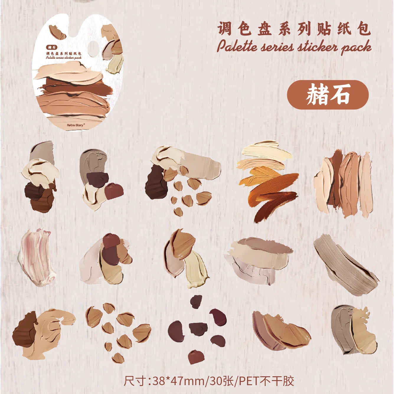 

Набор наклеек Аlideco для скрапбукинга 30 шт.