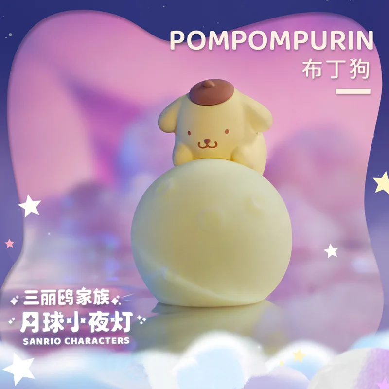Sanrio Луна светящаяся Ночная фотолампа коричная курол персонаж из мультфильма