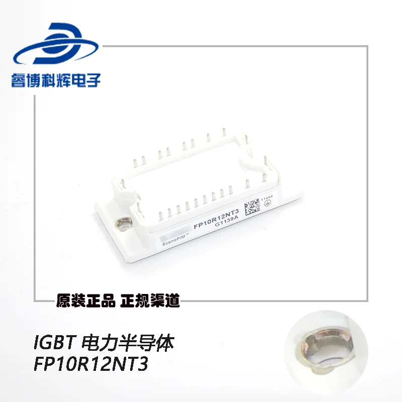 

Fp10r12nt3 new original IGBT power semiconductor 18a-1200v power module