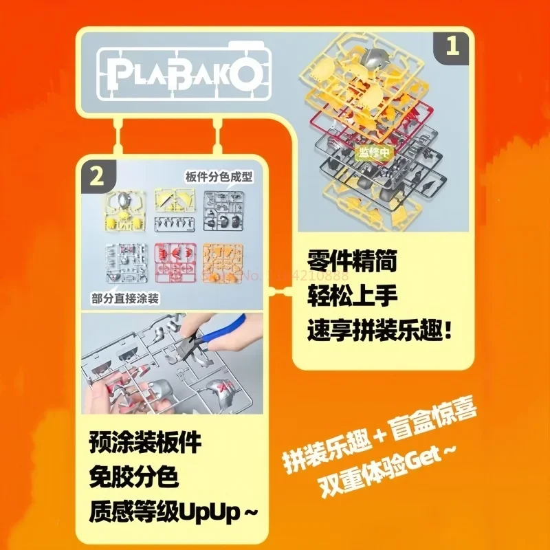 Фото Новый продукт, аутентичная Bandai Plabako, цифровая детская пластиковая сборная модель, сюрприз, слепая коробка, битва, тираннозавр, прилив, игры, подарки №5