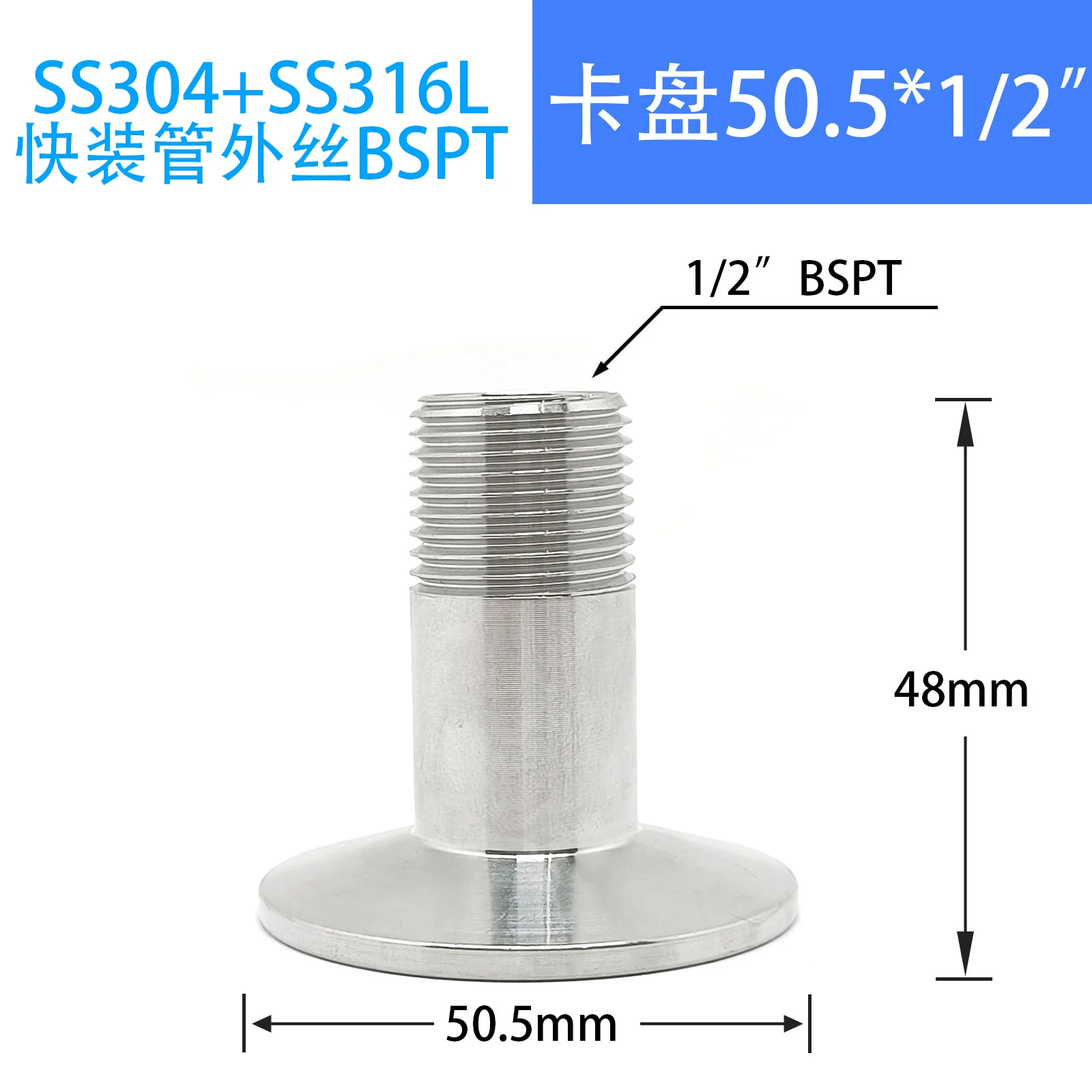 

Три-кламп адаптер из нержавеющей стали 304/316L с внутренней резьбой BSPT