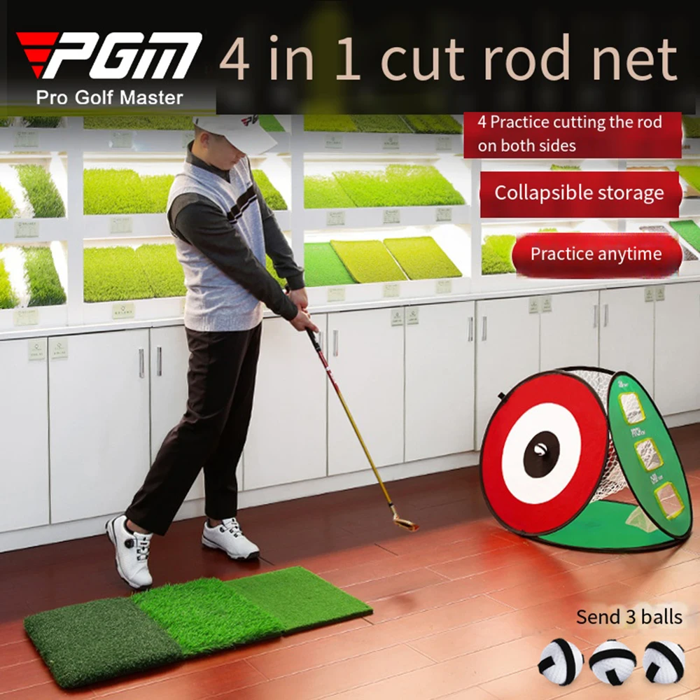 

PGM многогранная режущая палочка для гольфа, тренировочная сетка для резки, Складная портативная помощь для обучения