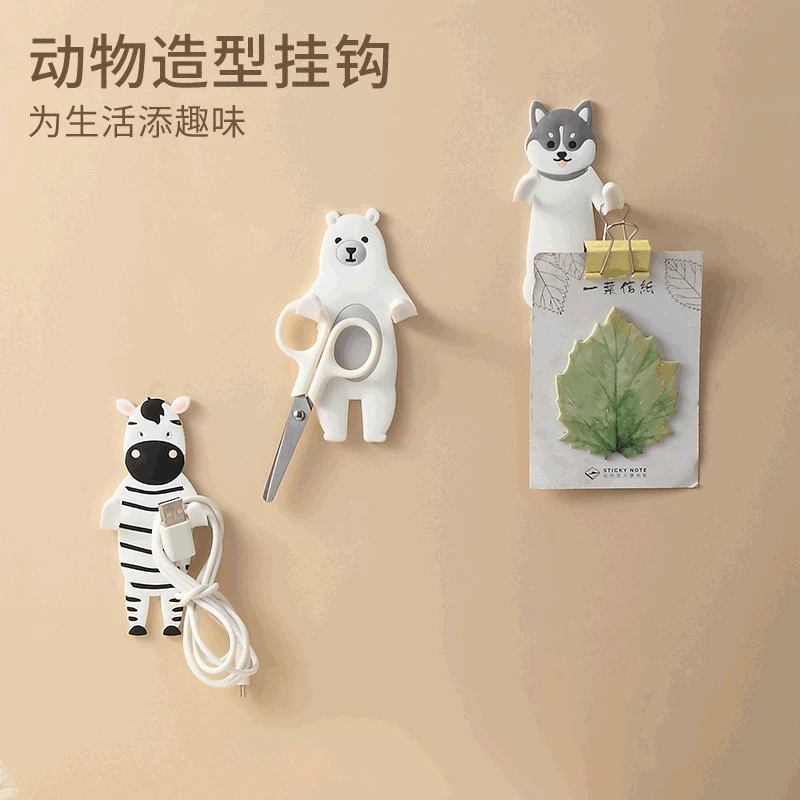 

Creative cute hole free hook door back key bathroom toilet kitchen paste strong cartoon animal hook
