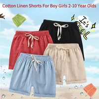 summer 2 12yrs children shorts linen solid mid waist shorts for boys girls fashion sports pants toddler kids beach clothing