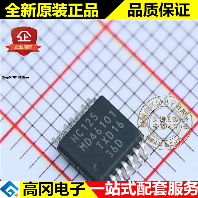 10 шт. 74HC125PW HC125 TSSOP14 Оригинальный Новый Быстрая доставка