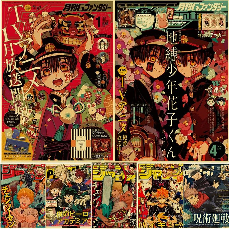 

Anime Poster Chainsaw Man/My Hero Academia/Death Note Retro Kraft Paper Room Home Bar Cafe Decor Gift Art Wall Painting