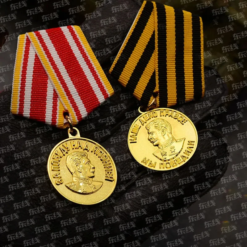 

Значок времен Второй мировой войны