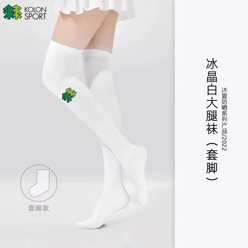

2023 Summer Fashion New Ice Silk Breathable Sun Protection UV Protection Outdoor Leisure Sports Tennis Baseball Golf Stocking