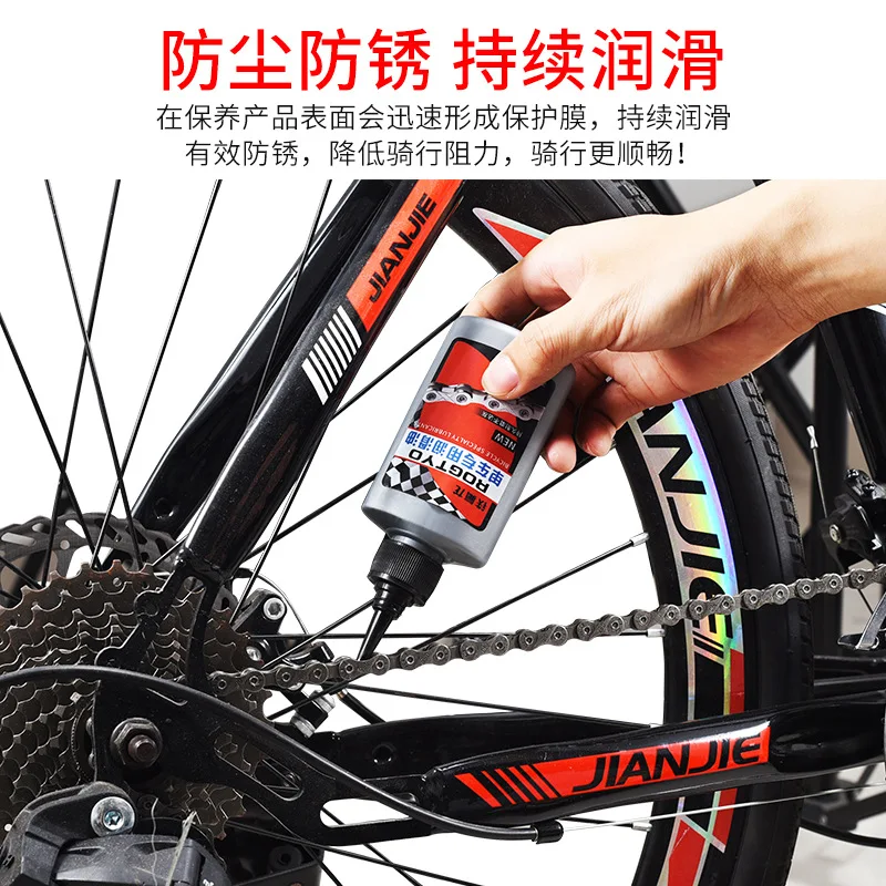 

Mountain Bike Chain Oil Bicycle Accessories Lubricating Oil Chain Oil Motorcycle Cleaning Agent Maintenance Accessories