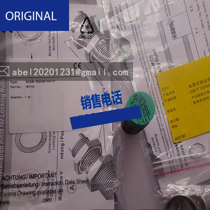 Сенсор ncn2-8gm50-z1-v3