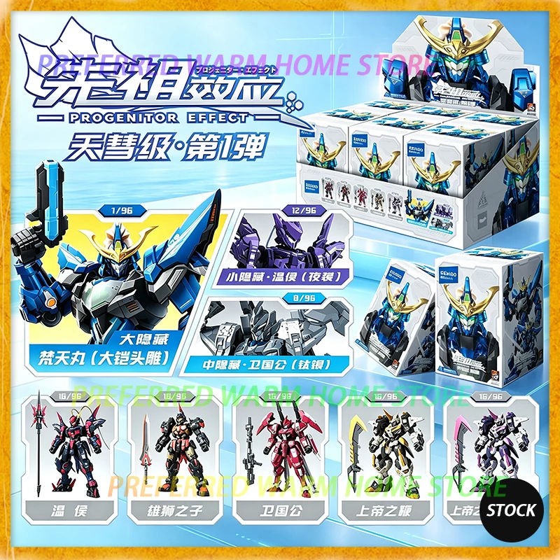 Фото В наличии SEMBO BLOCK X MOSHOW TianHuiJi 01 Слепая коробка THE SCOURGE OF GOD WEIGUOGONG DATE MASAMUNE Сборная подвижная модель игрушки №1