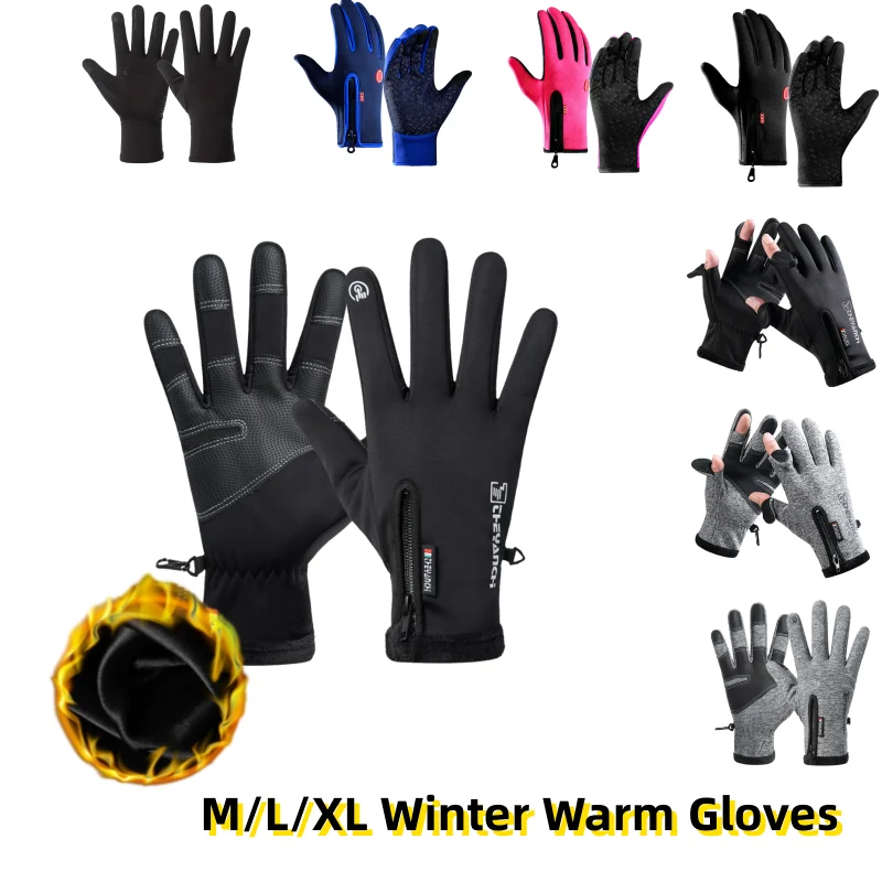 

Зимние перчатки для мужчин и женщин, Нескользящие теплые ветрозащитные перчатки для работы с сенсорным экраном, для бега, велоспорта, мотоцикла, пешего туризма, лыжного спорта, вождения