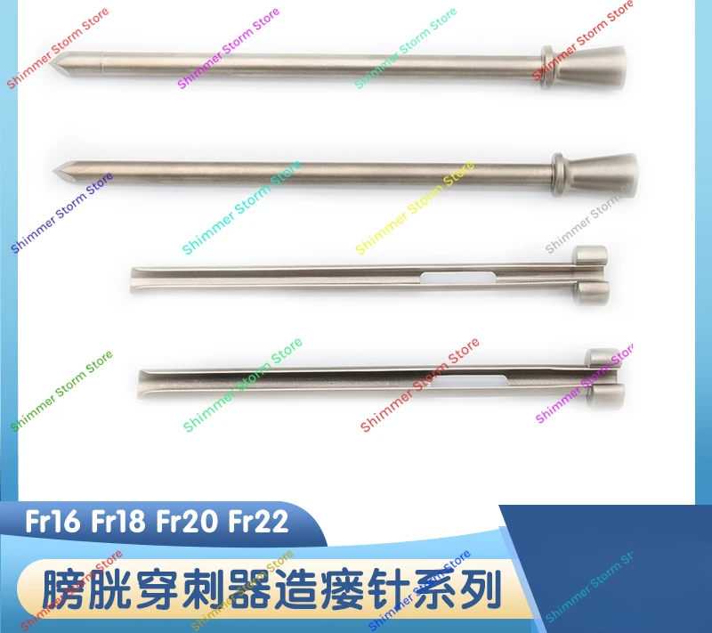 Урологические инструменты игла для прокола 16fr/18fr/20fr/22fr