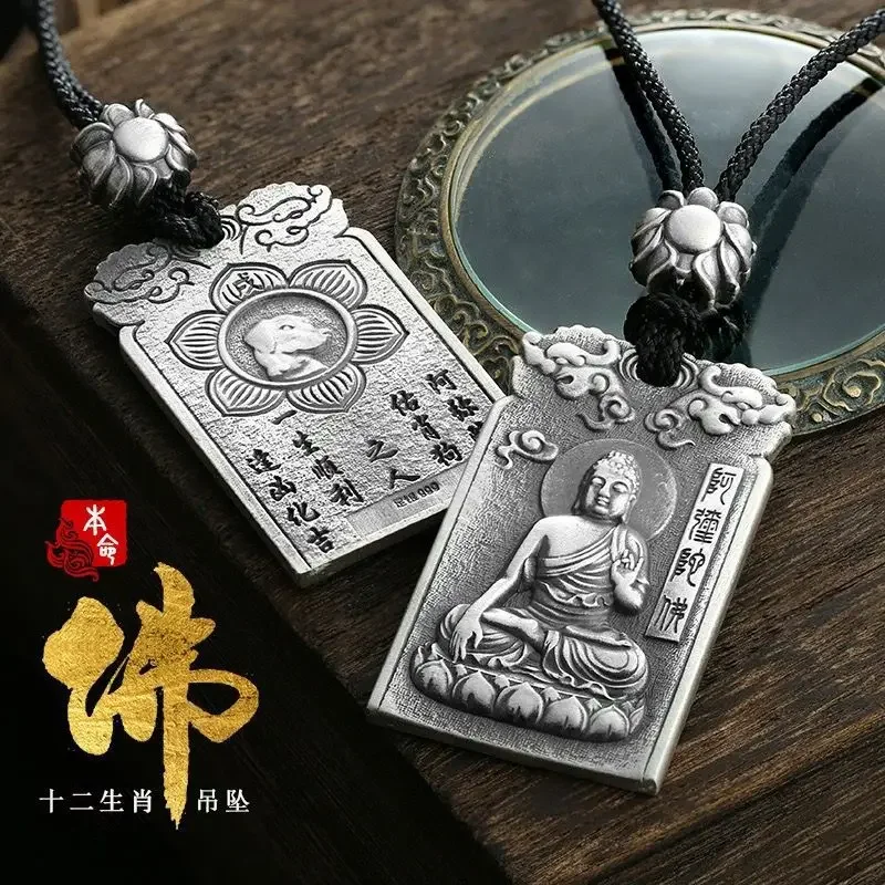 Кулон из янтаря в этническом стиле ручной работы резное Колье со знаками Зодиака