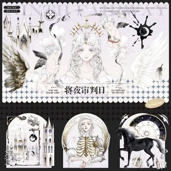 

1 Loop Judgment Day Angel Church Horse Girl Shiny PET Tape