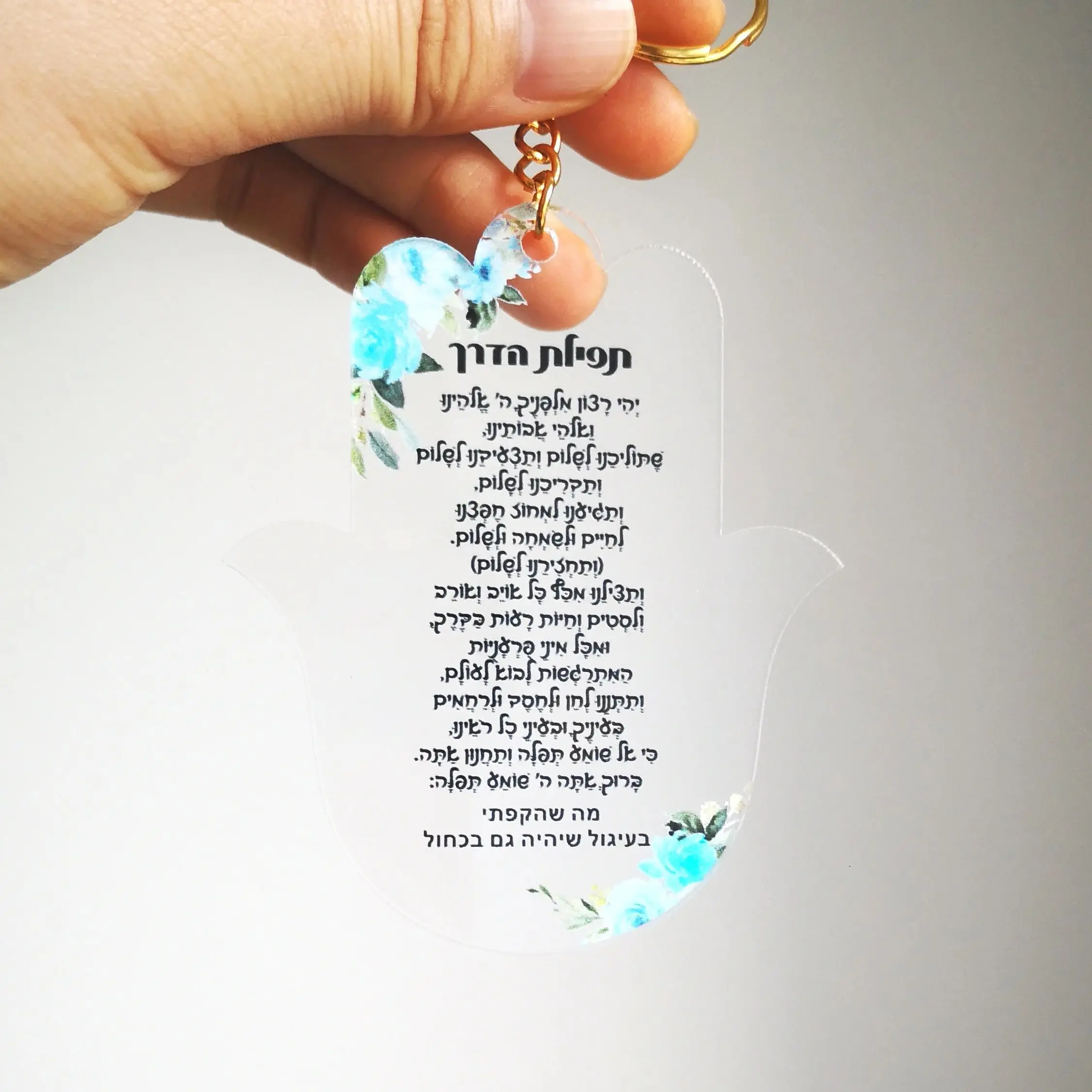 10 шт. персонализированный подарок для гостей свадьбы арабское ивритское