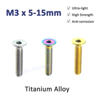 1pcs titanium alloy m3 x 5 6 8 10 12 15mm allen key flat countersunk hexagon hex socket head screw ti bolt for bicycle car