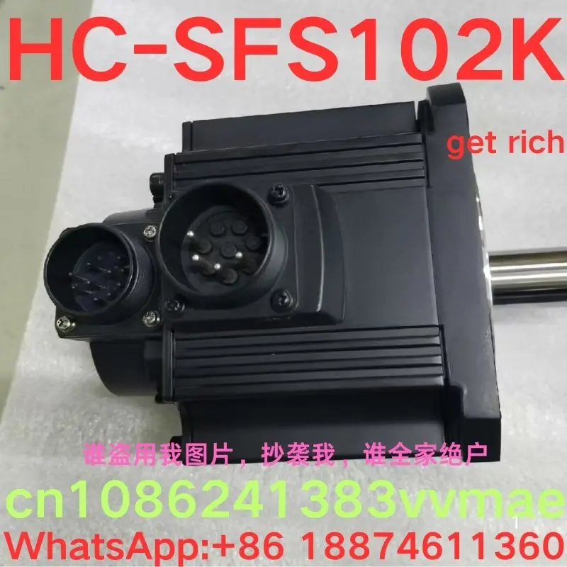 совершенно новый серводвигатель HC-SFS102K